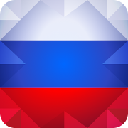 Russian for beginners. Learn Russian fast, free.