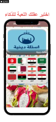 صل الاحرف المتقاطعة