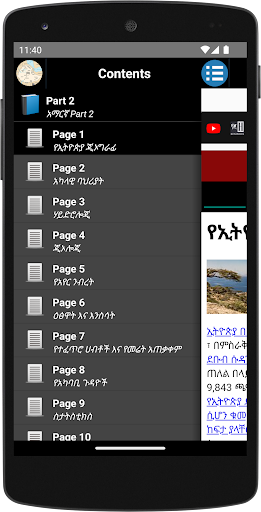 App preview