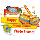 Happy Janmashtami Photo Frames 2017 icon