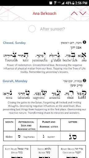 Dialing God Screen 3