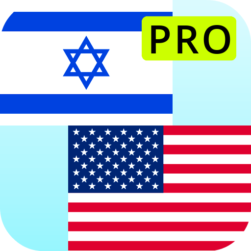 Hebrew English Translator Pro 21.4 Icon