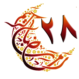 Icon image Kuran-ı Kerim 28.Cüz