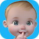 前の私の赤ちゃん（仮想の赤ちゃん） - Androidアプリ