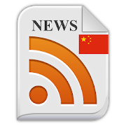 News China All Newspaper