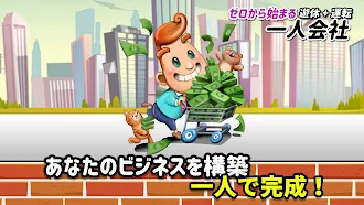 Game screenshot ダンジョンオフィス：コインマイナー mod apk