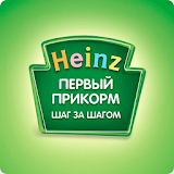 Heinz Baby: Рервый Ррикорм icon