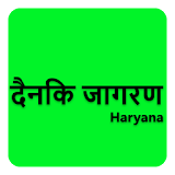 Haryana News by Dainik Jagran icon