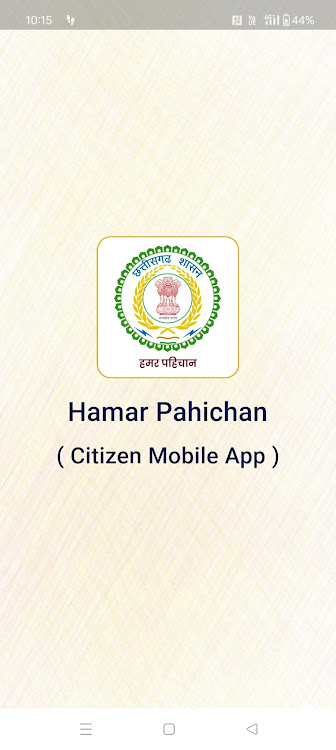 IPeG (Citizen App) - 1.0.1 - (Android)