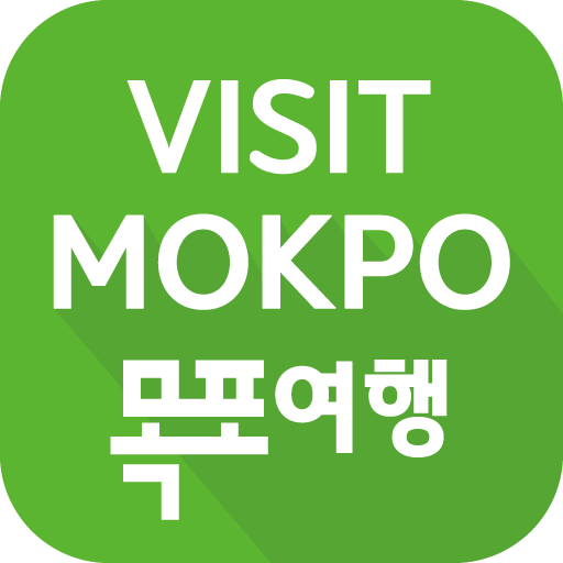 Visit Mokpo - 낭만항구 목포 여행 logo