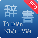 Tu dien Nhat Viet-DictViet PRO icon