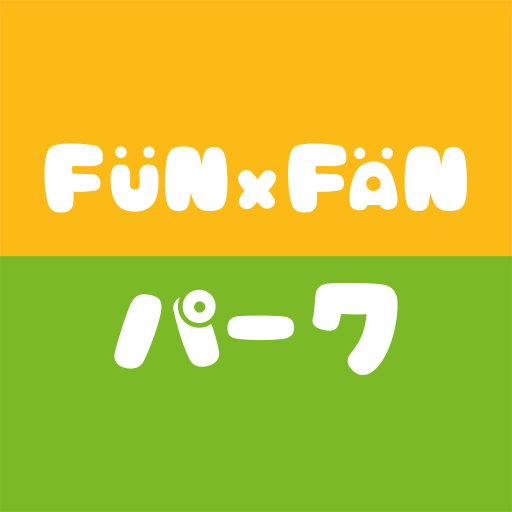 スタンプ FUNxFANパーク logo