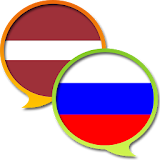 Russian Latvian Dictionary icon