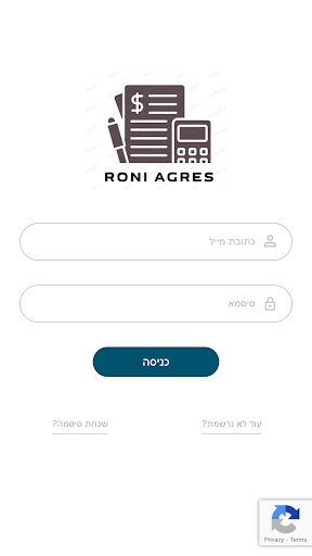 Android application Roni Agres CPA screenshort