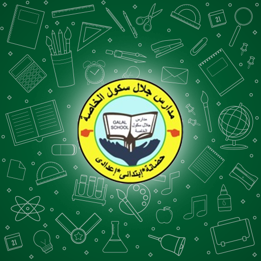 Galal School logo