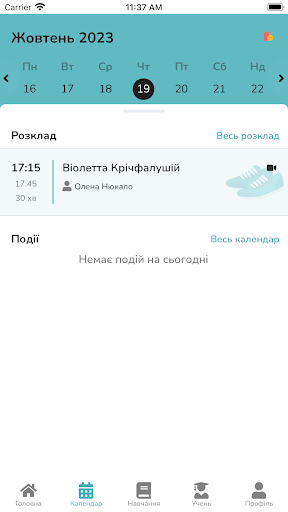 MaMova Screen 2