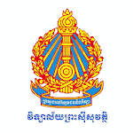 Cover Image of Download Preah Sisowath High School  APK