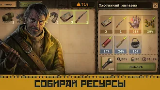 Game screenshot Day R Survival Game: Выживание apk download