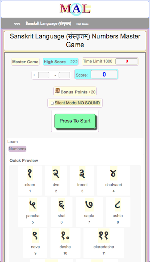 Sanskrit M(A)L Screen 2
