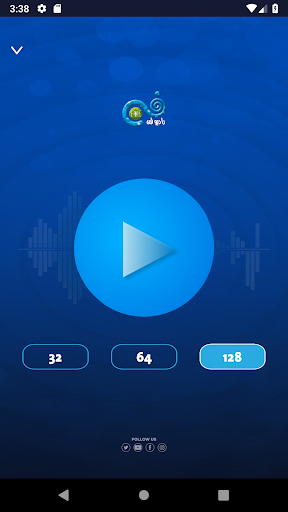Radio Fann Jordan Screen 2