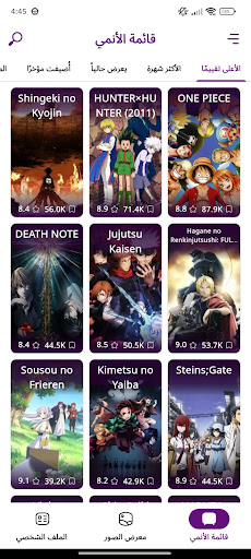 معاينة التطبيق