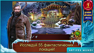 Game screenshot Легенды Тибета: На краю света apk download