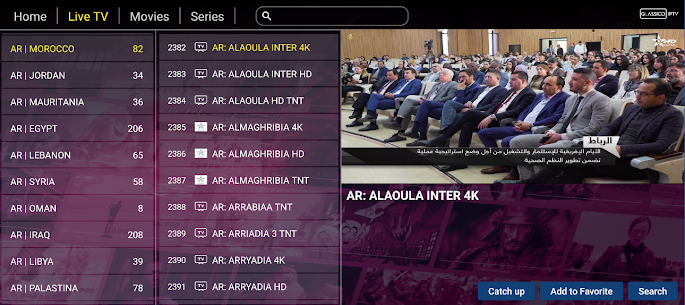 برنامج GLASSICO IPTV مهكر 2026 أخر إصدار APK مجانًا 3