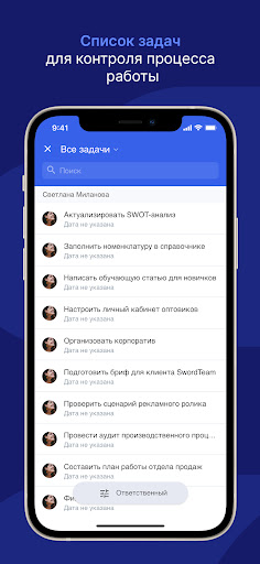 Аспро.Cloud Screen 2