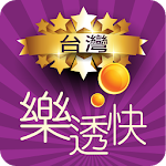 Cover Image of Herunterladen Taiwan Lotto Quick - Live-Ziehung (Live!)  APK