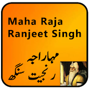 Maha Raja Ranjeet Singh History Urdu  Icon