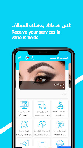 Android application LOWCO screenshort