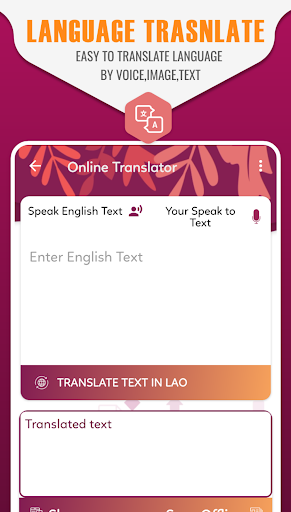 English to Lao Dictionary Screen 2