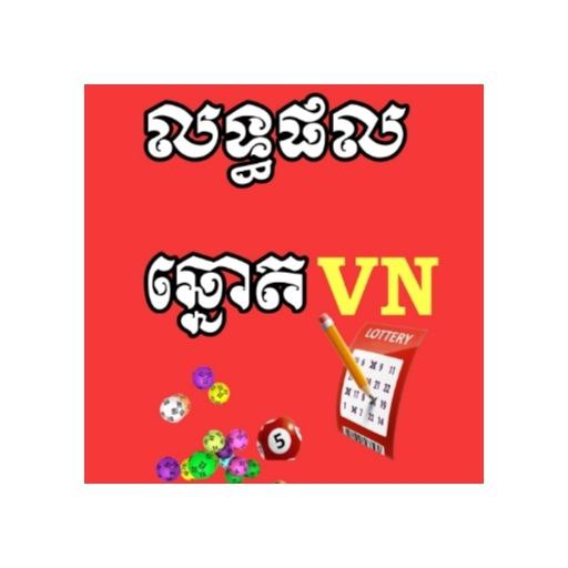 Khmer VN Lottery-​លទ្ធផលឆ្នោត logo