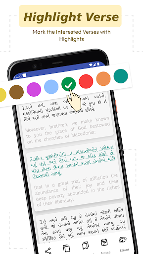 Gujarati English bible Screen 2