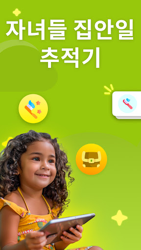 앱 미리보기