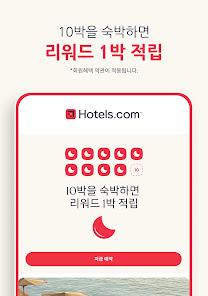 스크린샷 이미지