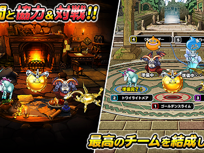 ドラゴンクエスト スーパ��ライト 強いモンスター 177392