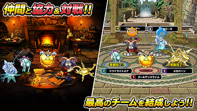 ドラゴンクエストモンスターズ スーパーライト Google Play のアプリ