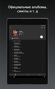 Unknown app Screenshot