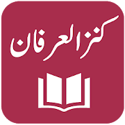 Top 37 Education Apps Like Kanz ul Irfan - Quran Translation and Tafseer - Best Alternatives