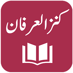 Icon image Tafseer Kanz ul Irfan