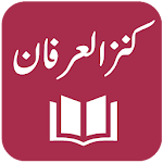 Kanz ul Irfan - Quran Translation and Tafseer Apk