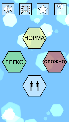 Предварительный просмотр приложения