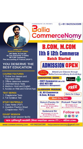 Android application Ballia CommerceNomy screenshort