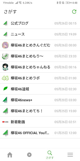 Download まとめ For 欅坂46 公式メンバーブログやニュース 動画 まとめ記事を無料でサクサク見れる Free For Android まとめ For 欅坂46 公式メンバーブログやニュース 動画 まとめ記事を無料でサクサク見れる Apk Download Steprimo Com