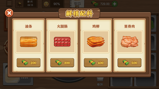 摆摊卖煎饼果子 - 大排档模拟烹饪游戏