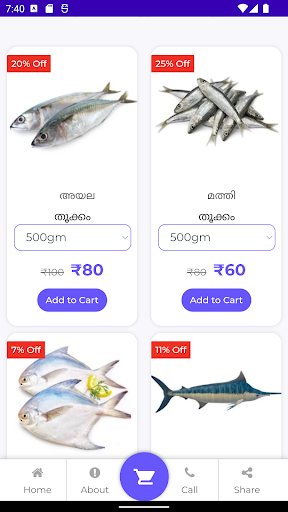 Android application Abs Sea Food screenshort