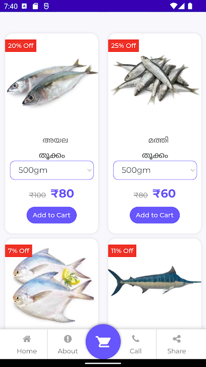 Abs Sea Food - 1.0 - (Android)
