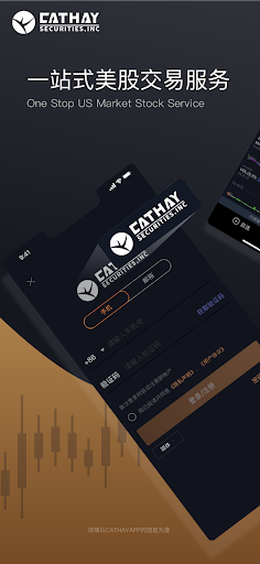 Android application CSI screenshort