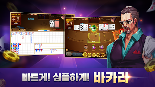 윈조이포커 시즌2 screenshot 19